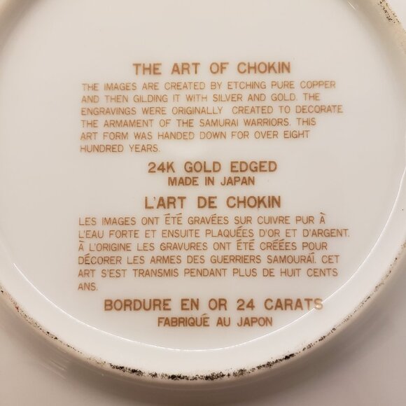 The Art of Chokin 24k Gold Edged Plate Decorated with Bird and Flowers - Picture 10 of 12